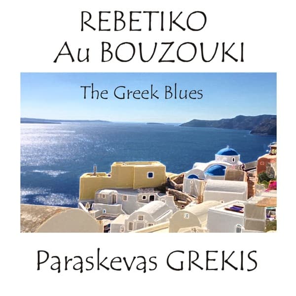 Rebetiko au Bouzouki (The Greek Blues) by Paraskevas Grekis, the album Enas Magkas Sto Votaniko appears on